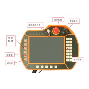 HuaCheng control System